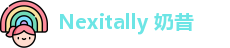 奶昔官网nexitally